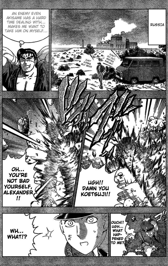 Page 1 Chapter 303 Shijou Saikyou no Deshi Kenichi