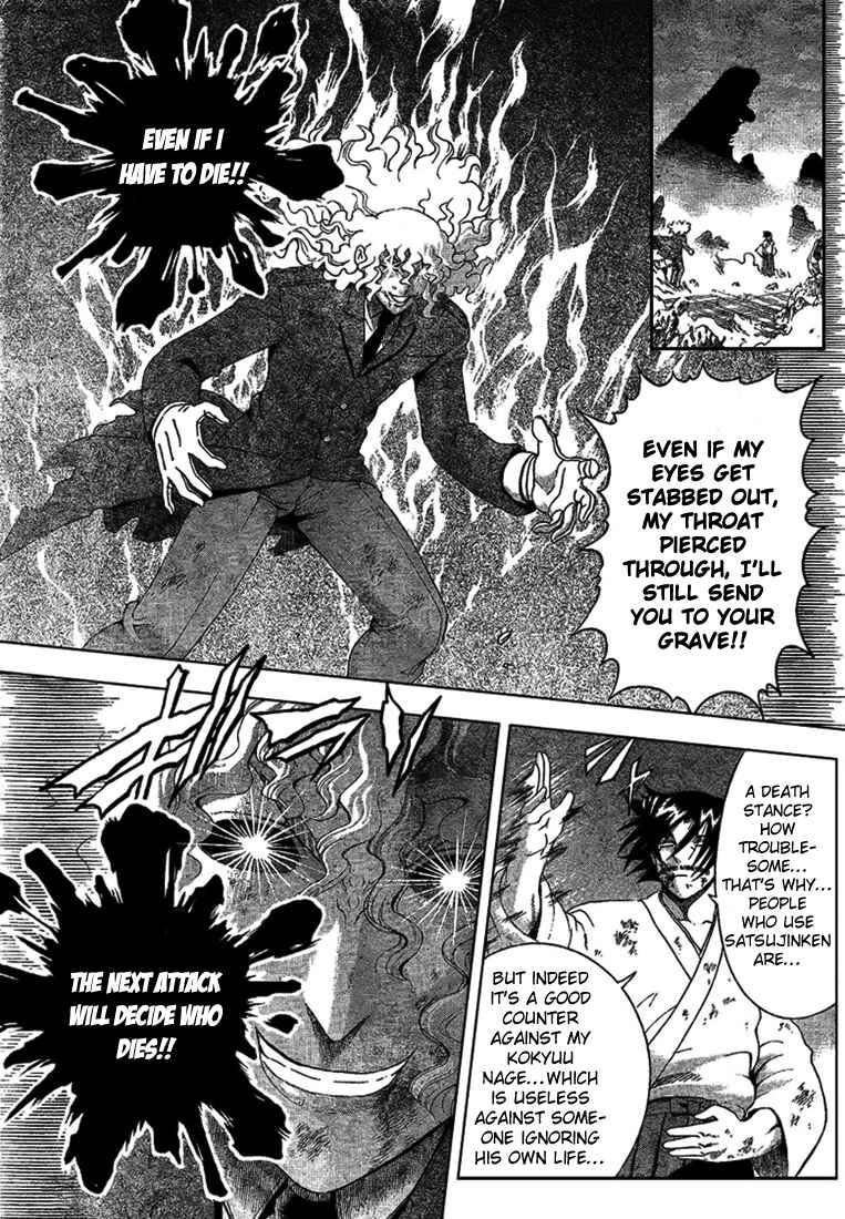 Page 17 Chapter 303 Shijou Saikyou no Deshi Kenichi