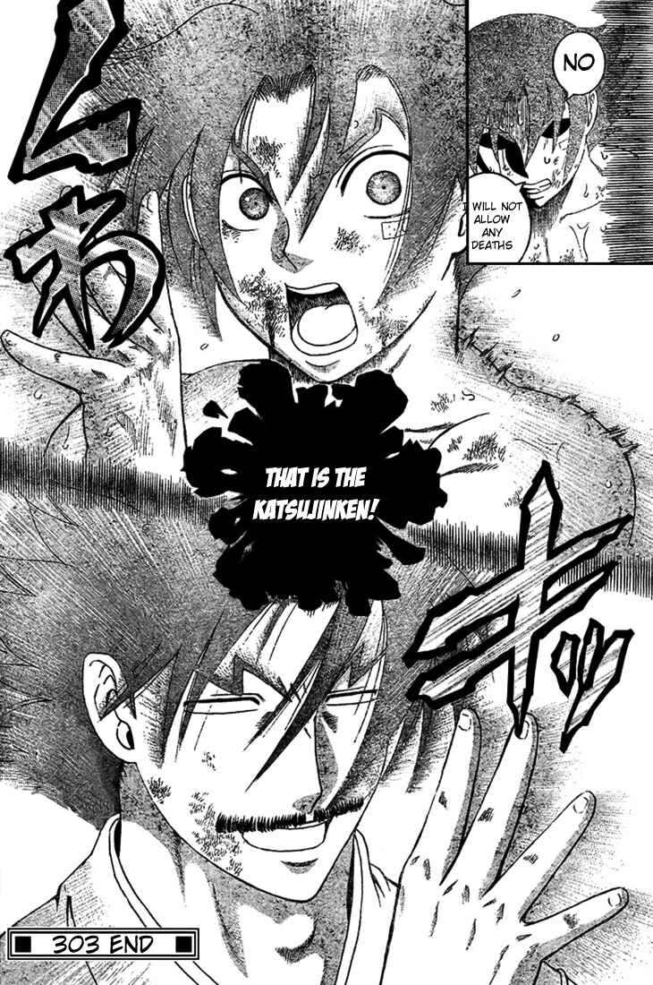 Page 18 Chapter 303 Shijou Saikyou no Deshi Kenichi