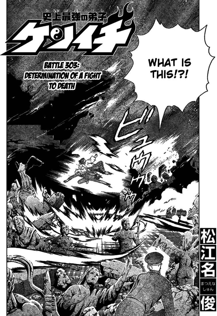 Page 2 Chapter 303 Shijou Saikyou no Deshi Kenichi