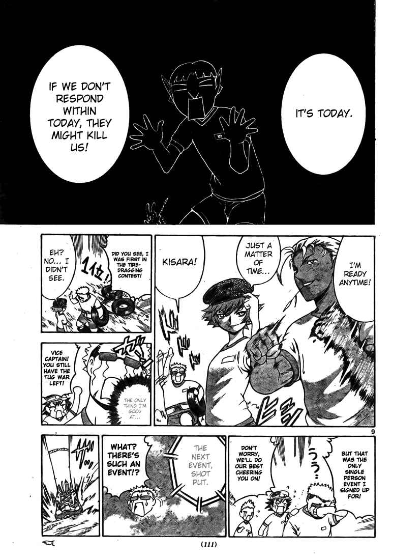Page 10 Chapter 278 Shijou Saikyou no Deshi Kenichi