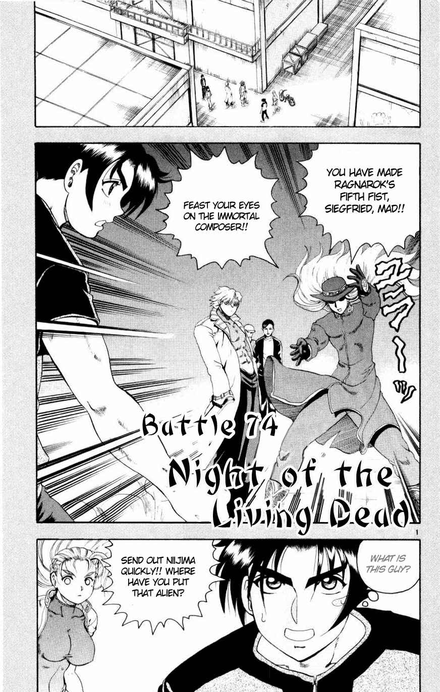Page 1 Chapter 74 Shijou Saikyou no Deshi Kenichi