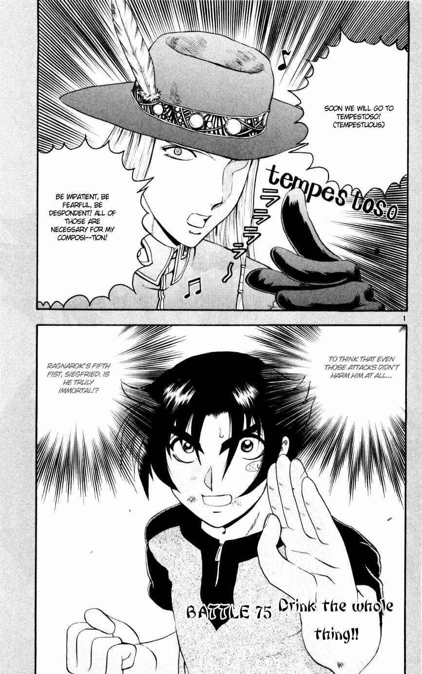 Page 19 Chapter 74 Shijou Saikyou no Deshi Kenichi