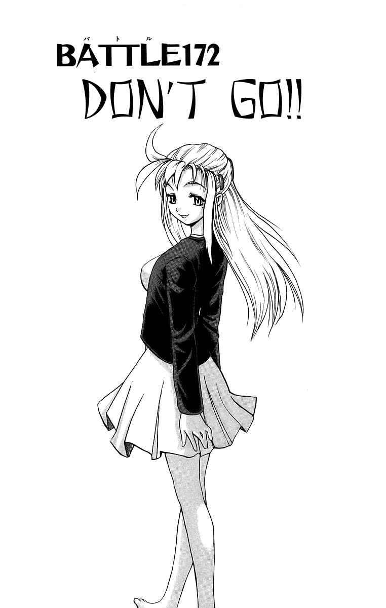 Page 1 Chapter 172 Shijou Saikyou no Deshi Kenichi