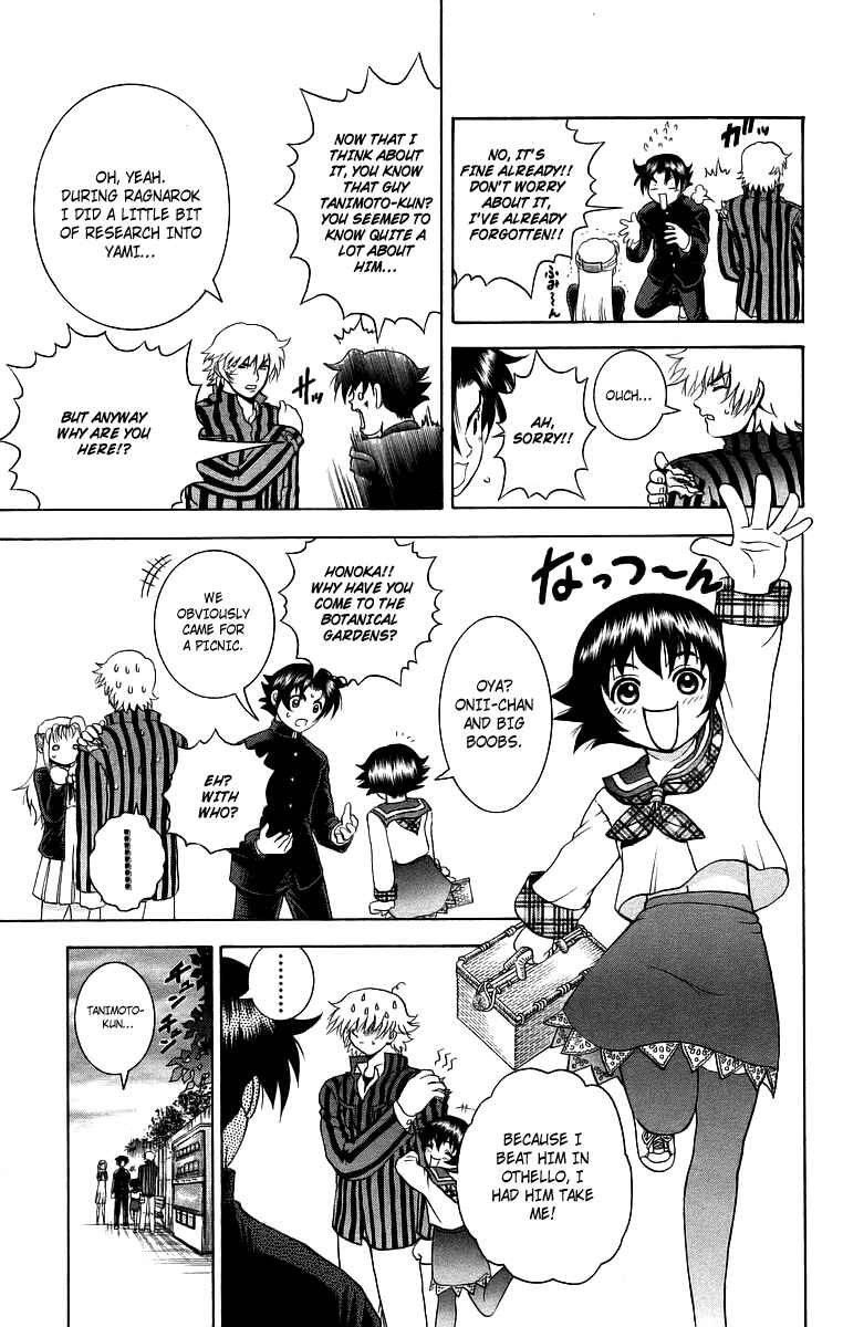 Page 19 Chapter 172 Shijou Saikyou no Deshi Kenichi
