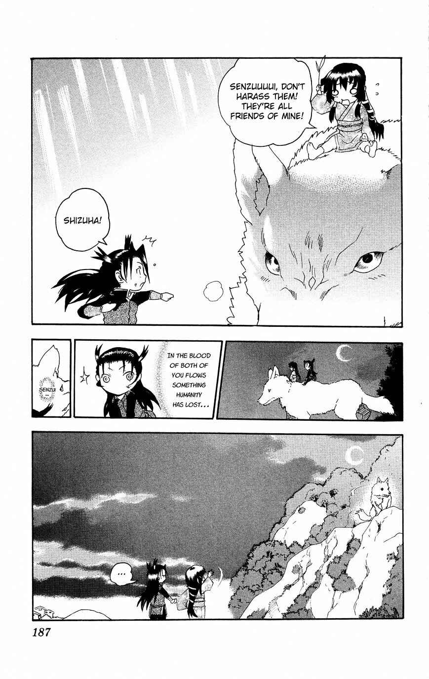 Page 10 Chapter 576.5 Shijou Saikyou no Deshi Kenichi