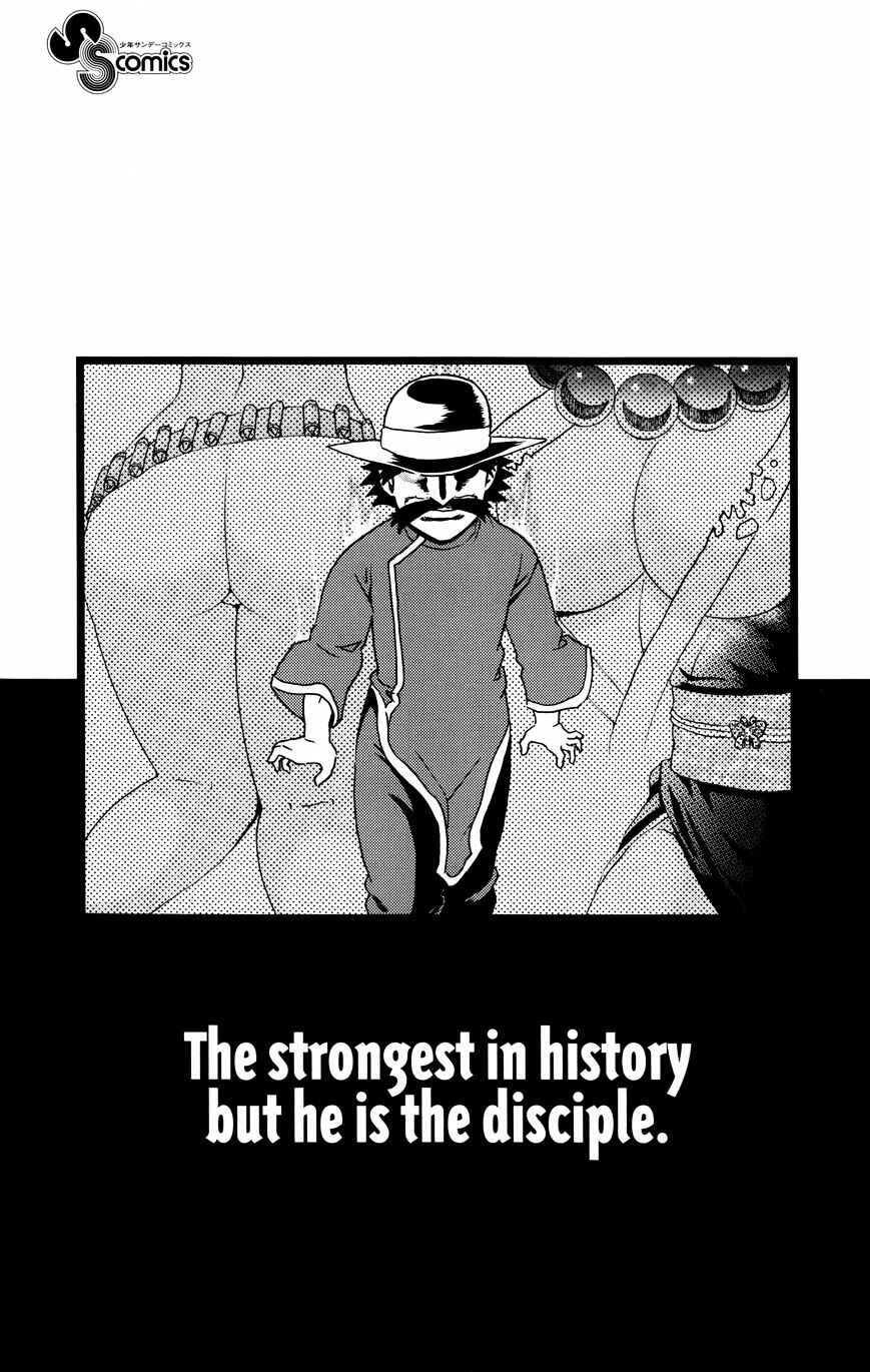 Page 4 Chapter 576.5 Shijou Saikyou no Deshi Kenichi