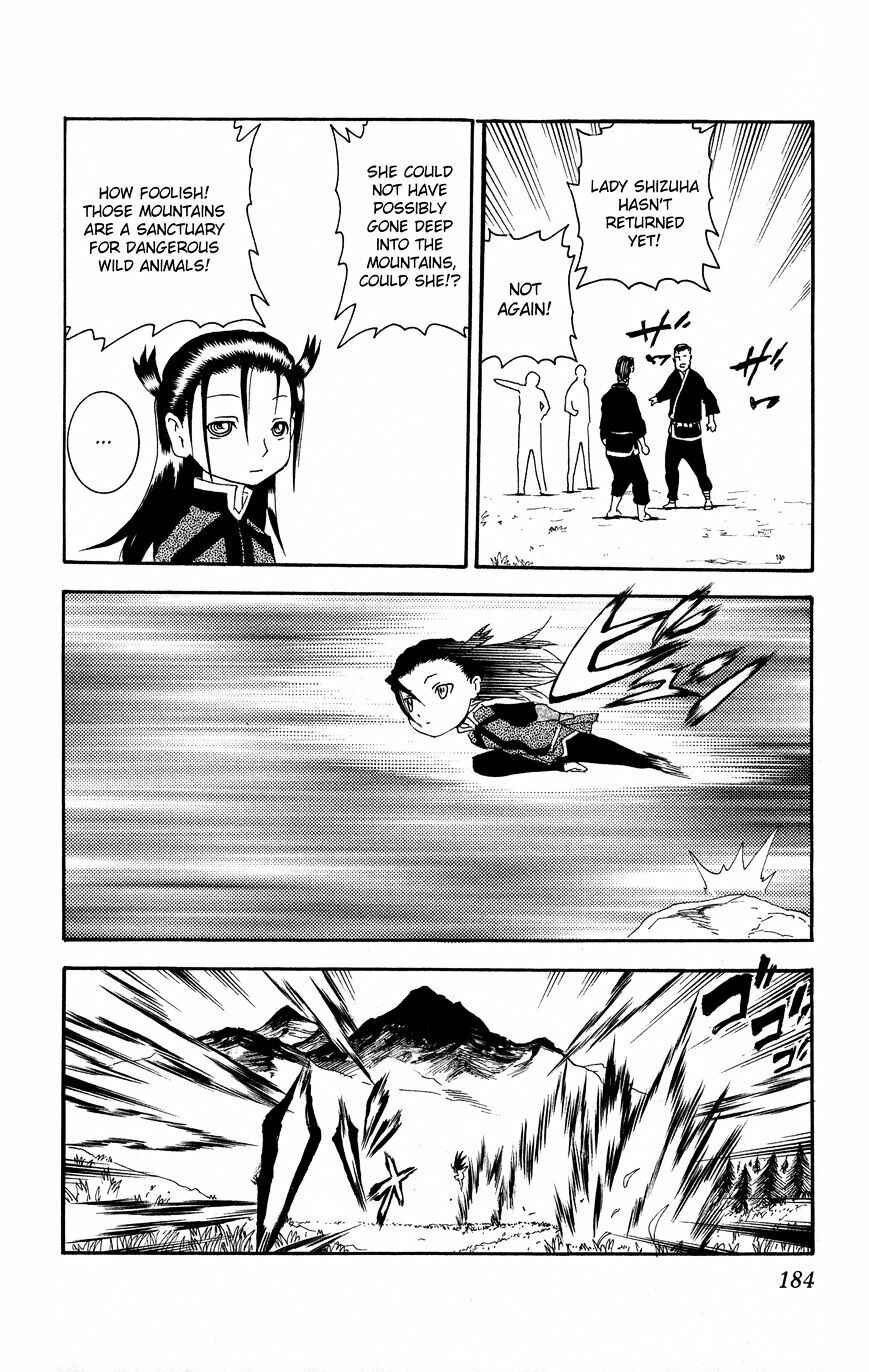 Page 7 Chapter 576.5 Shijou Saikyou no Deshi Kenichi