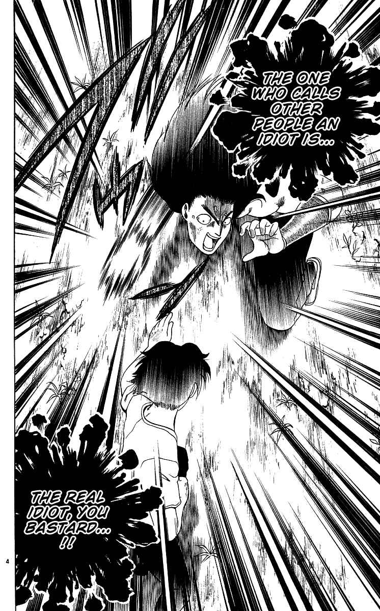 Page 4 Chapter 34 Shijou Saikyou no Deshi Kenichi