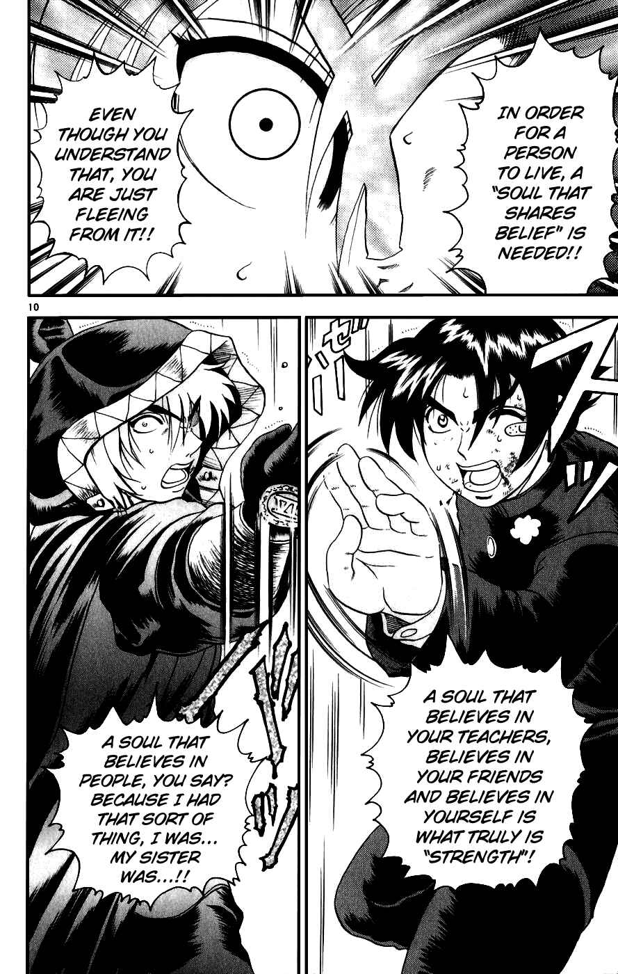 Page 10 Chapter 85 Shijou Saikyou no Deshi Kenichi