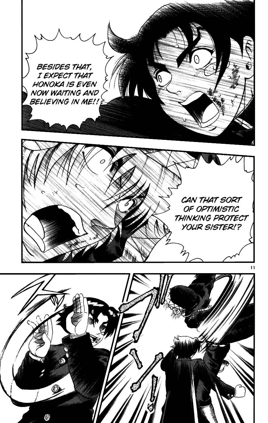Page 11 Chapter 85 Shijou Saikyou no Deshi Kenichi