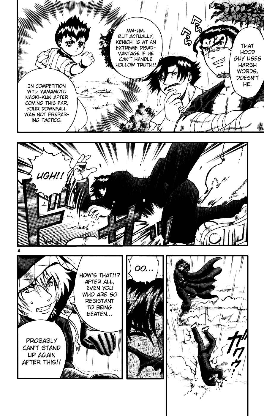 Page 4 Chapter 85 Shijou Saikyou no Deshi Kenichi