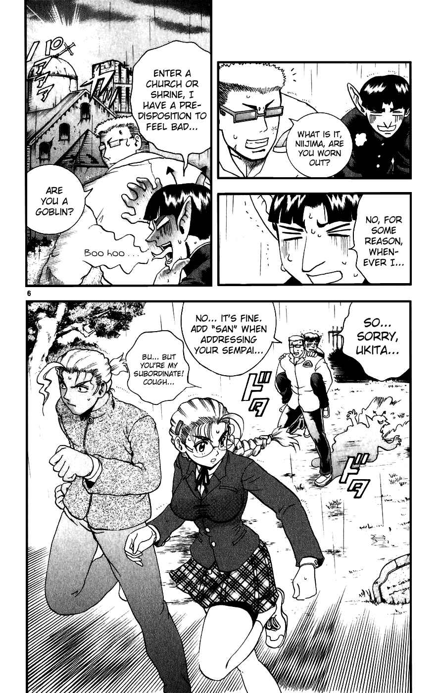 Page 6 Chapter 85 Shijou Saikyou no Deshi Kenichi