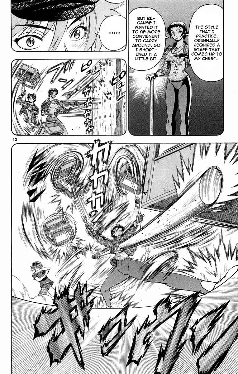 Page 12 Chapter 127 Shijou Saikyou no Deshi Kenichi