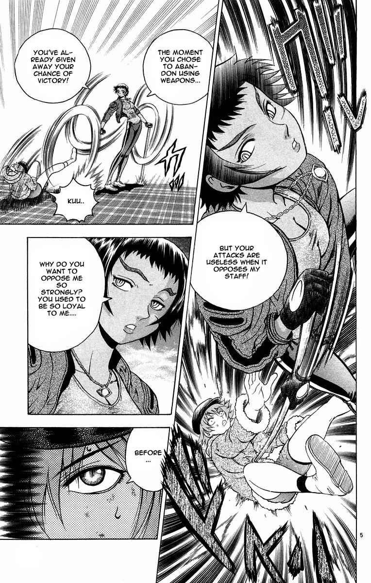 Page 5 Chapter 127 Shijou Saikyou no Deshi Kenichi