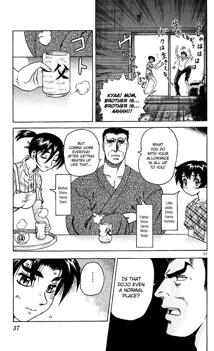 Page 12 Chapter 9 Shijou Saikyou no Deshi Kenichi