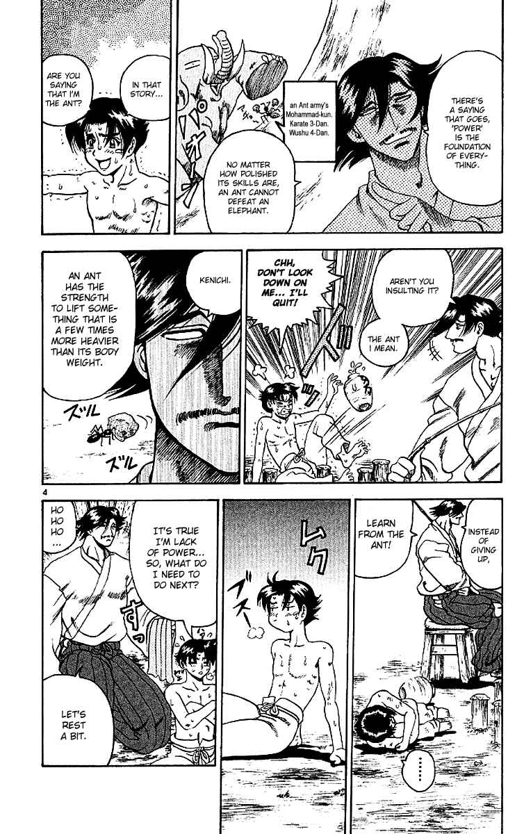 Page 5 Chapter 9 Shijou Saikyou no Deshi Kenichi