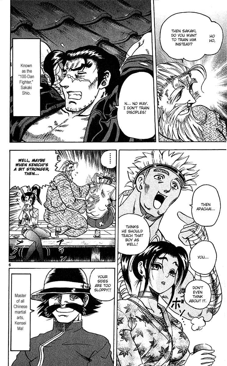 Page 7 Chapter 9 Shijou Saikyou no Deshi Kenichi