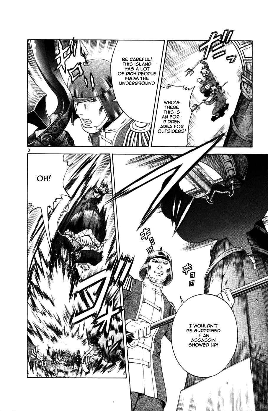 Page 3 Chapter 228 Shijou Saikyou no Deshi Kenichi