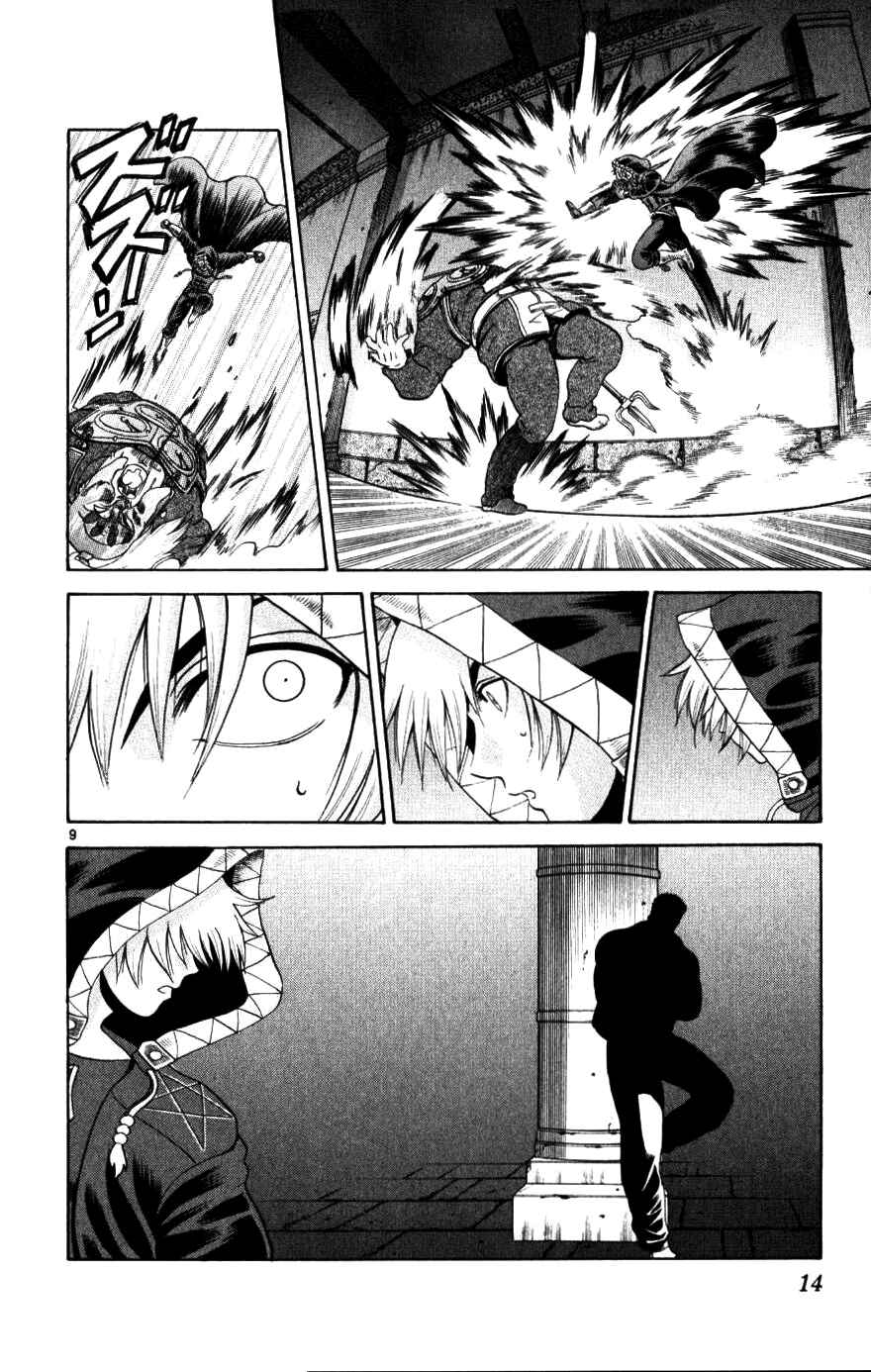 Page 9 Chapter 228 Shijou Saikyou no Deshi Kenichi