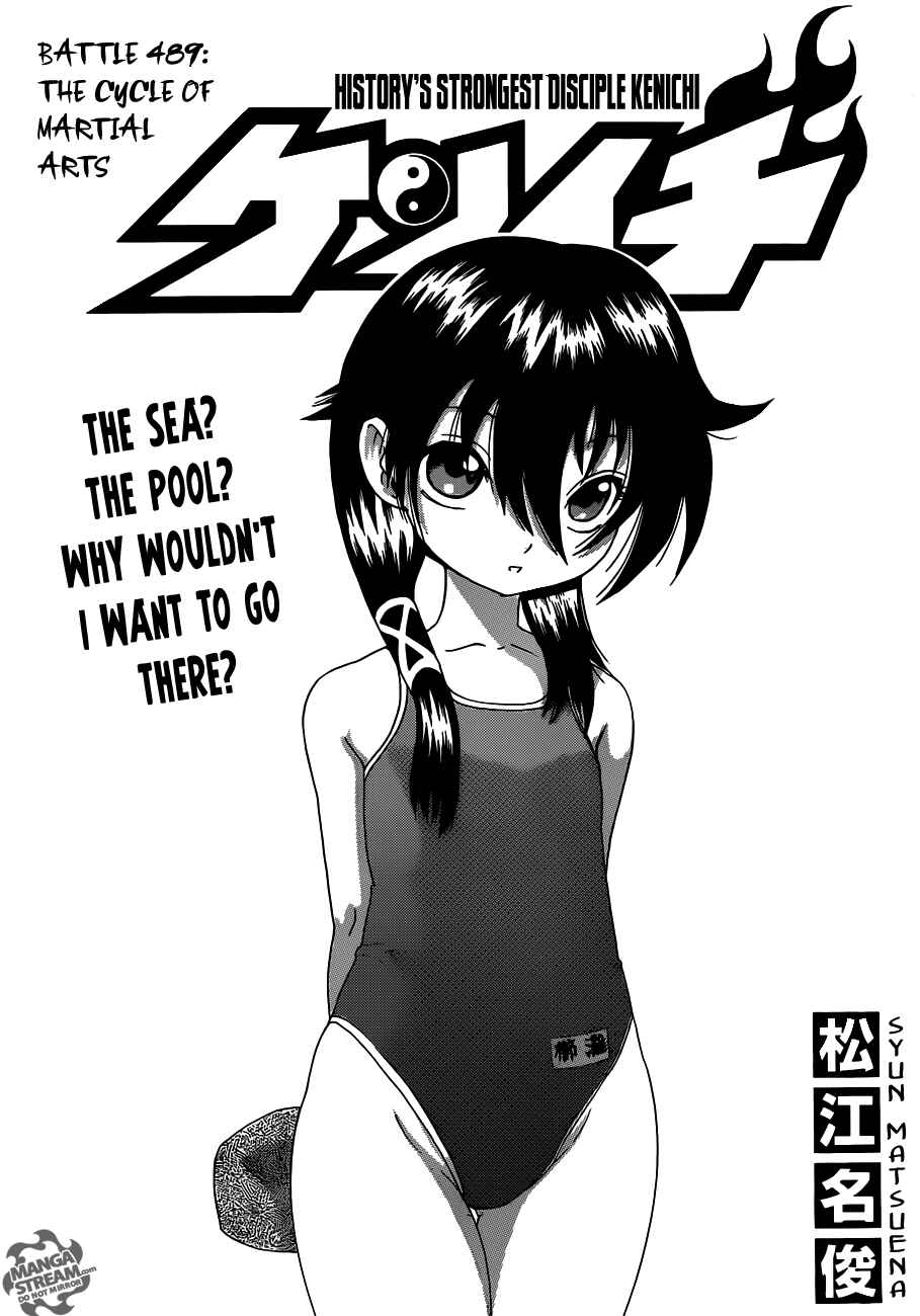Page 1 Chapter 489 Shijou Saikyou no Deshi Kenichi