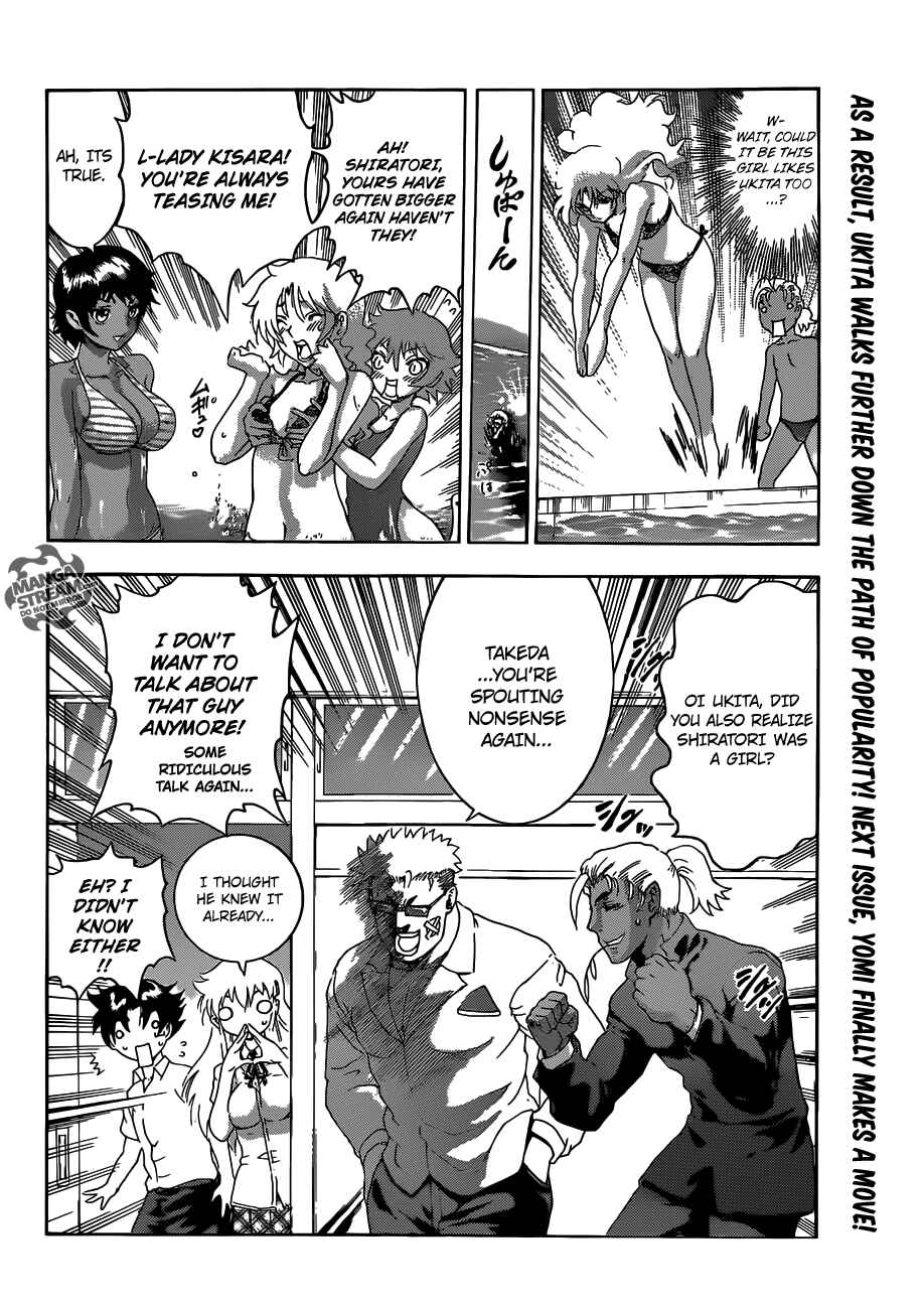 Page 17 Chapter 489 Shijou Saikyou no Deshi Kenichi