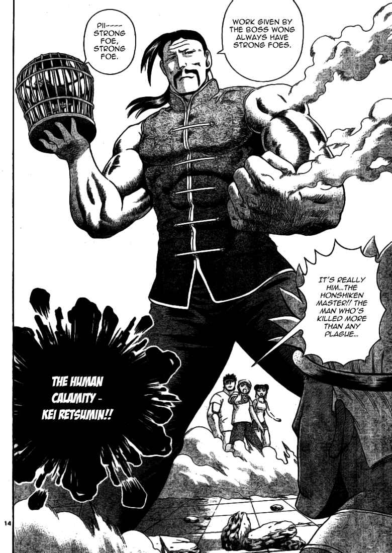 Page 14 Chapter 310 Shijou Saikyou no Deshi Kenichi