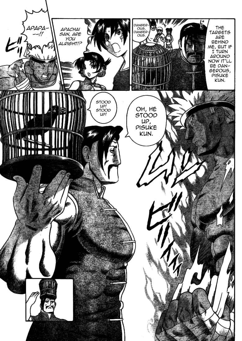 Page 15 Chapter 310 Shijou Saikyou no Deshi Kenichi