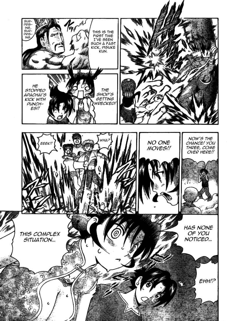 Page 17 Chapter 310 Shijou Saikyou no Deshi Kenichi