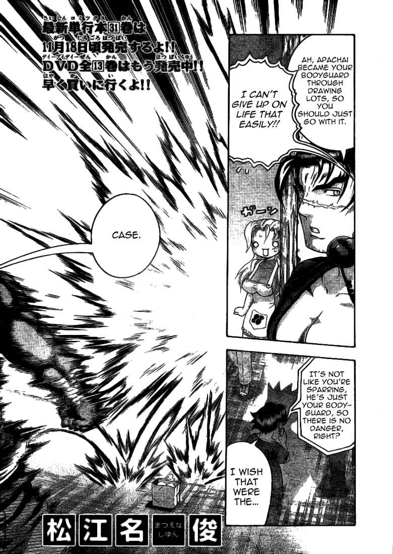 Page 2 Chapter 310 Shijou Saikyou no Deshi Kenichi