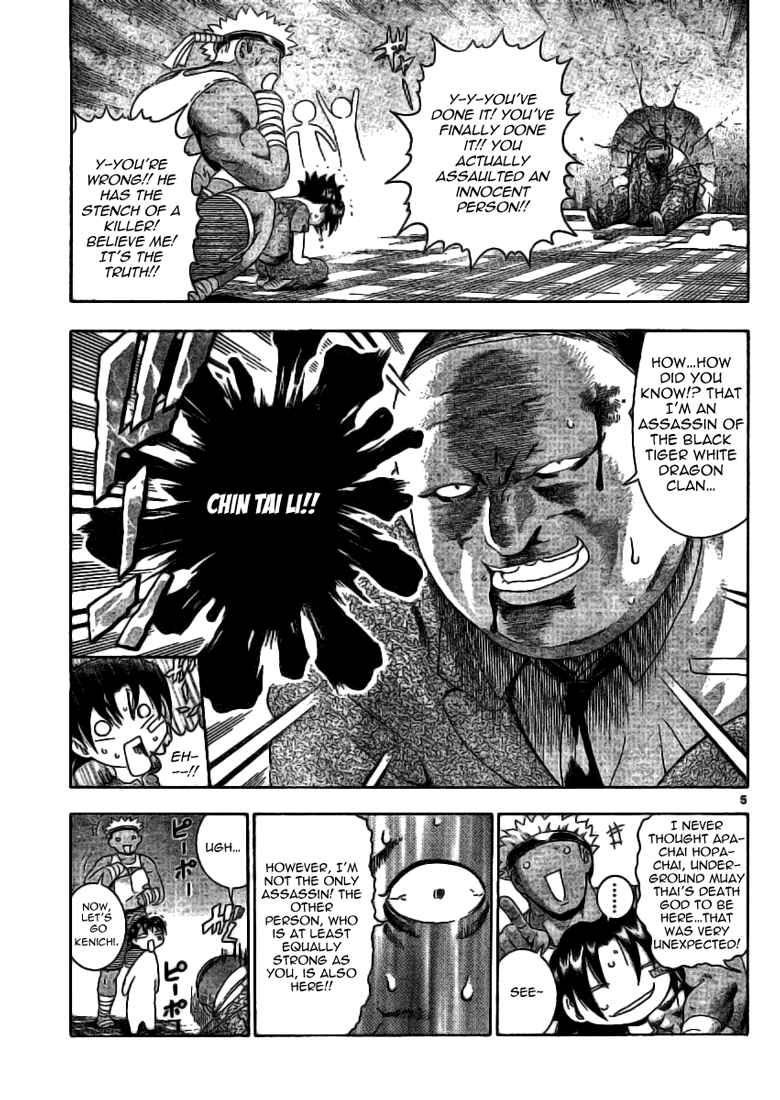 Page 5 Chapter 310 Shijou Saikyou no Deshi Kenichi