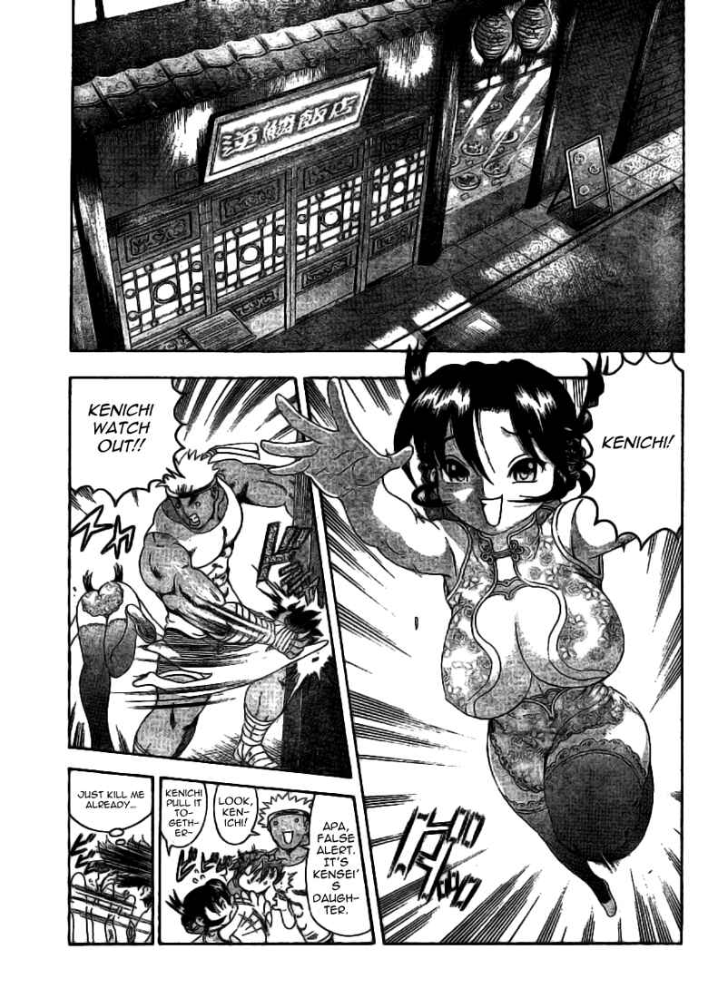 Page 7 Chapter 310 Shijou Saikyou no Deshi Kenichi