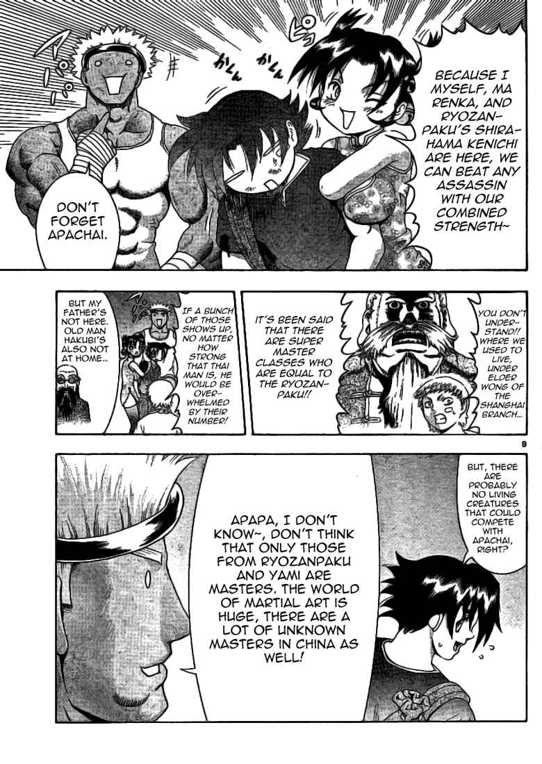 Page 9 Chapter 310 Shijou Saikyou no Deshi Kenichi