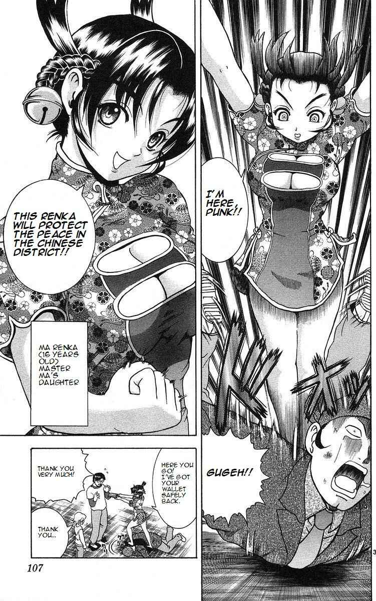 Page 3 Chapter 158 Shijou Saikyou no Deshi Kenichi