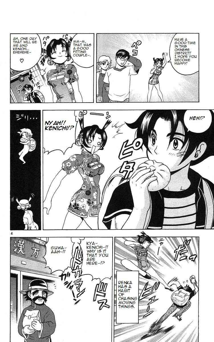 Page 4 Chapter 158 Shijou Saikyou no Deshi Kenichi