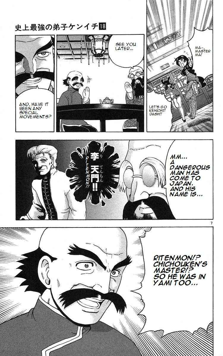 Page 7 Chapter 158 Shijou Saikyou no Deshi Kenichi