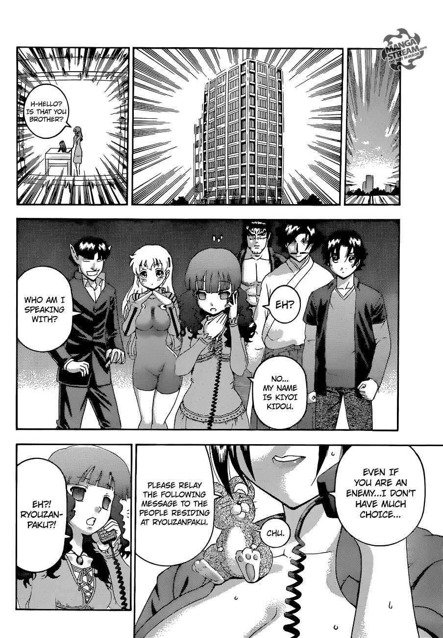 Page 7 Chapter 553 Shijou Saikyou no Deshi Kenichi