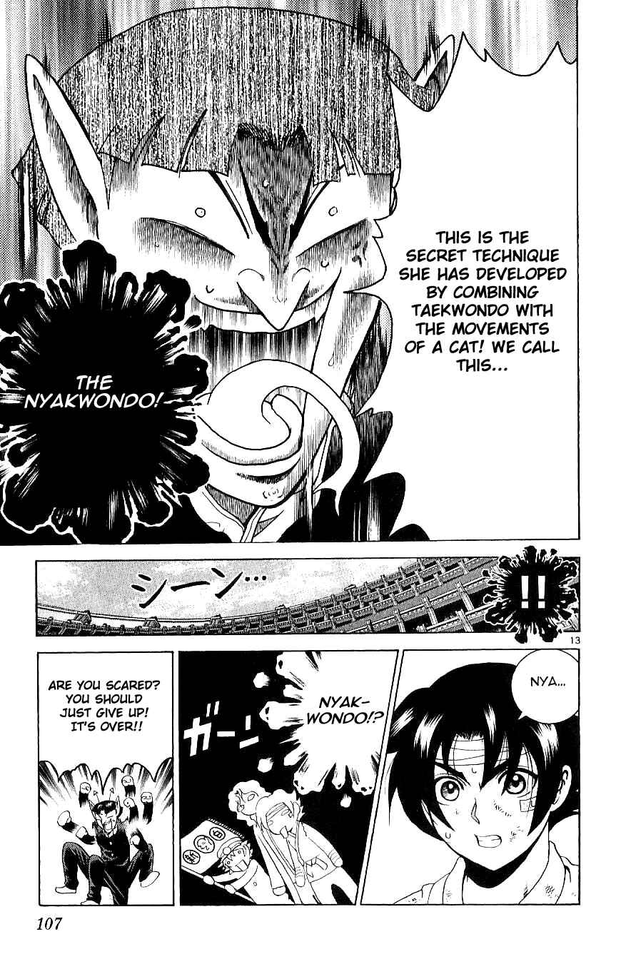Page 12 Chapter 243 Shijou Saikyou no Deshi Kenichi