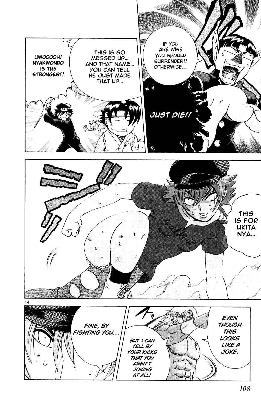 Page 13 Chapter 243 Shijou Saikyou no Deshi Kenichi