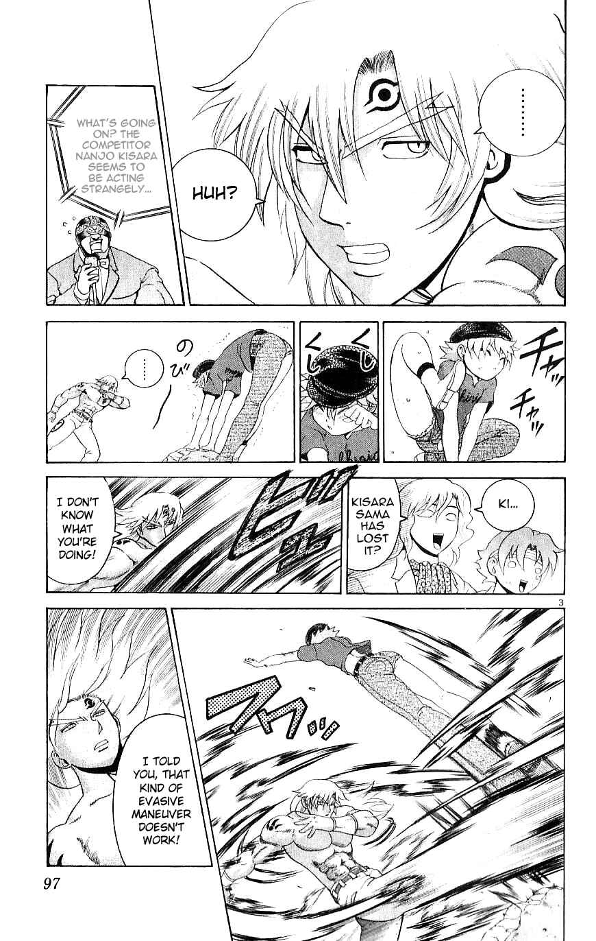 Page 3 Chapter 243 Shijou Saikyou no Deshi Kenichi