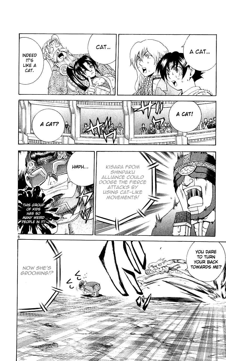 Page 6 Chapter 243 Shijou Saikyou no Deshi Kenichi