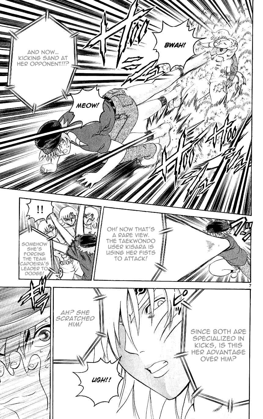 Page 7 Chapter 243 Shijou Saikyou no Deshi Kenichi