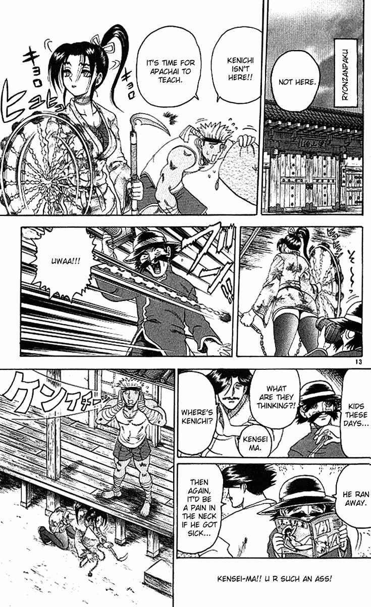 Page 13 Chapter 17 Shijou Saikyou no Deshi Kenichi