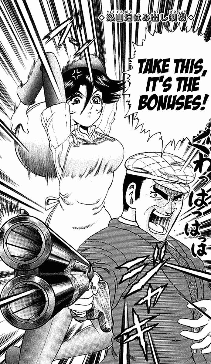Page 19 Chapter 17 Shijou Saikyou no Deshi Kenichi