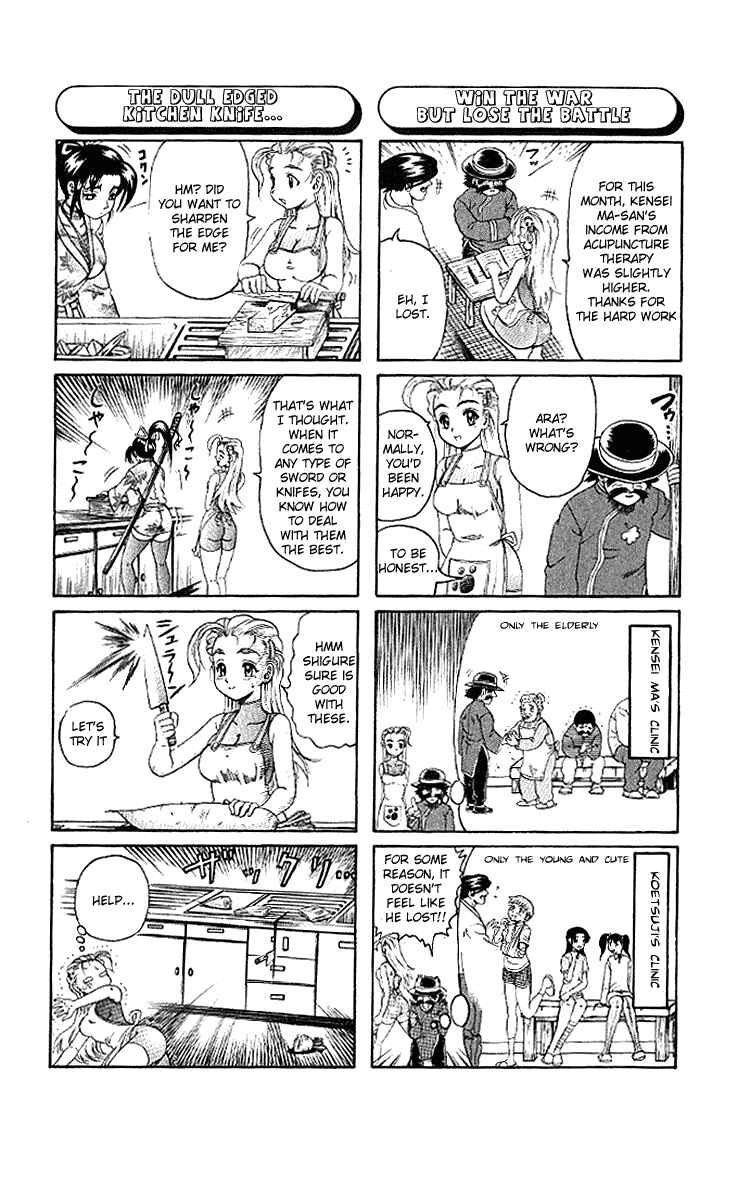 Page 20 Chapter 17 Shijou Saikyou no Deshi Kenichi