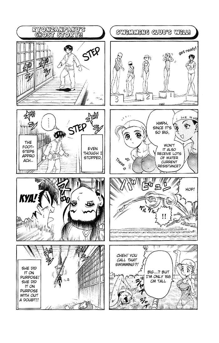 Page 21 Chapter 17 Shijou Saikyou no Deshi Kenichi
