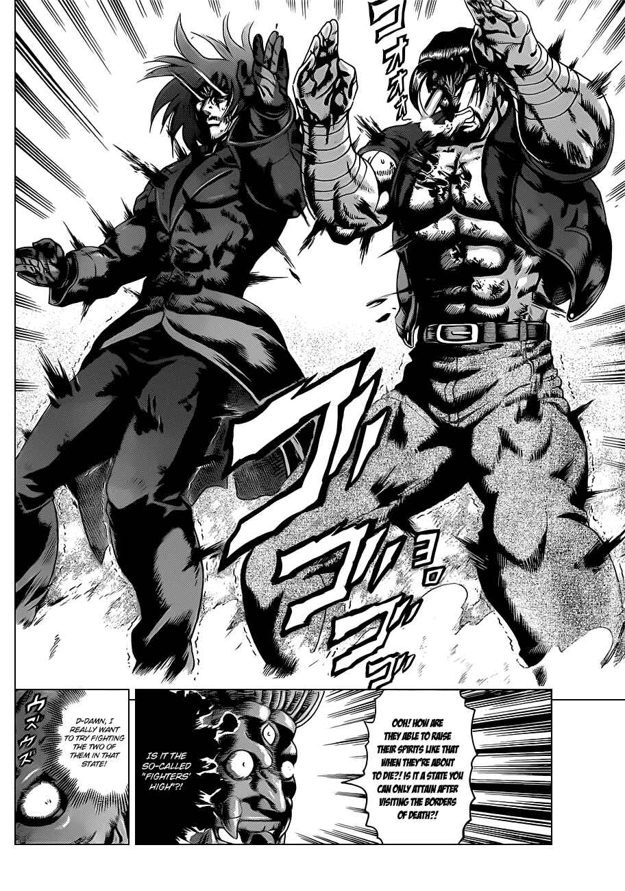 Page 15 Chapter 446 Shijou Saikyou no Deshi Kenichi