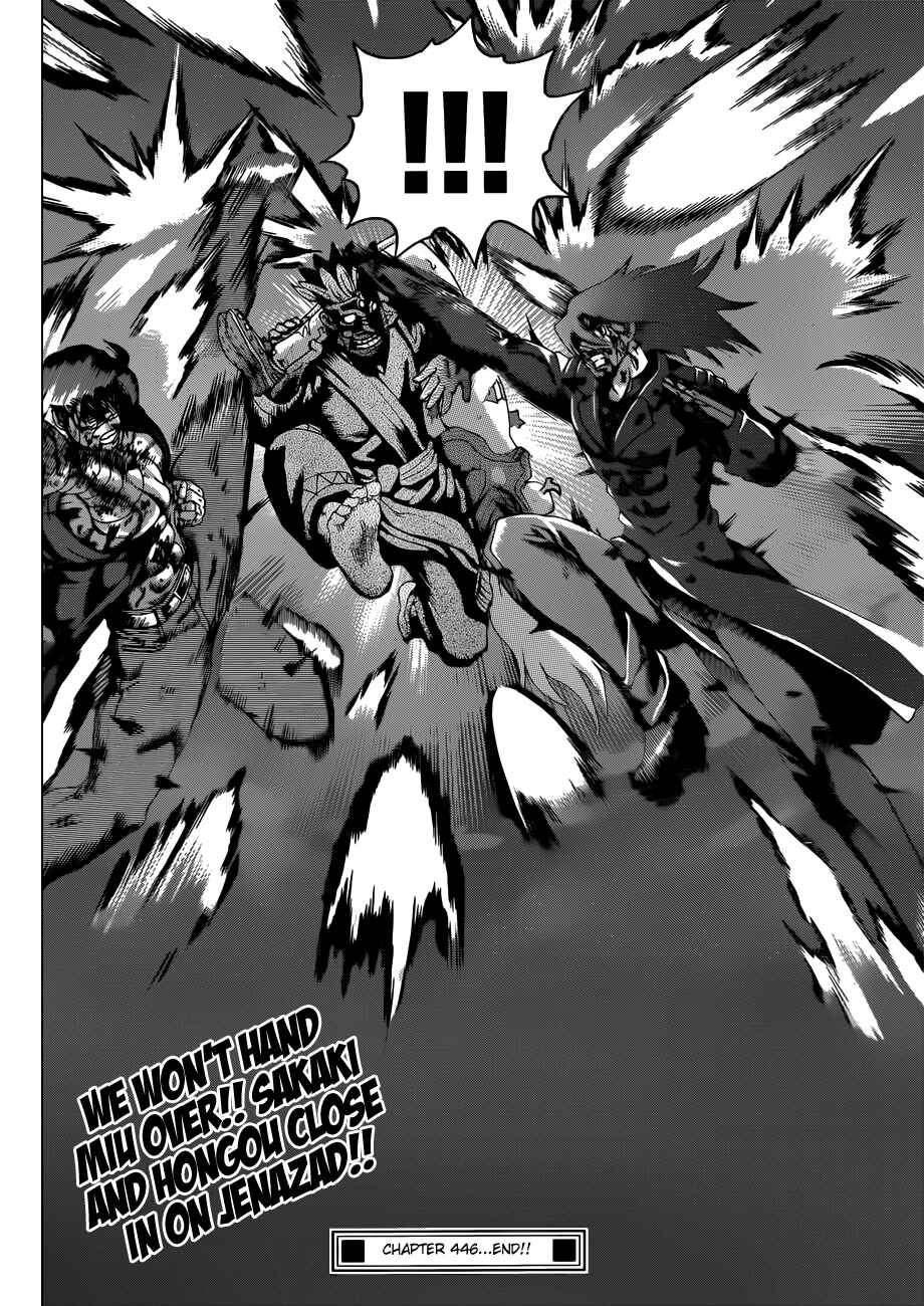 Page 17 Chapter 446 Shijou Saikyou no Deshi Kenichi
