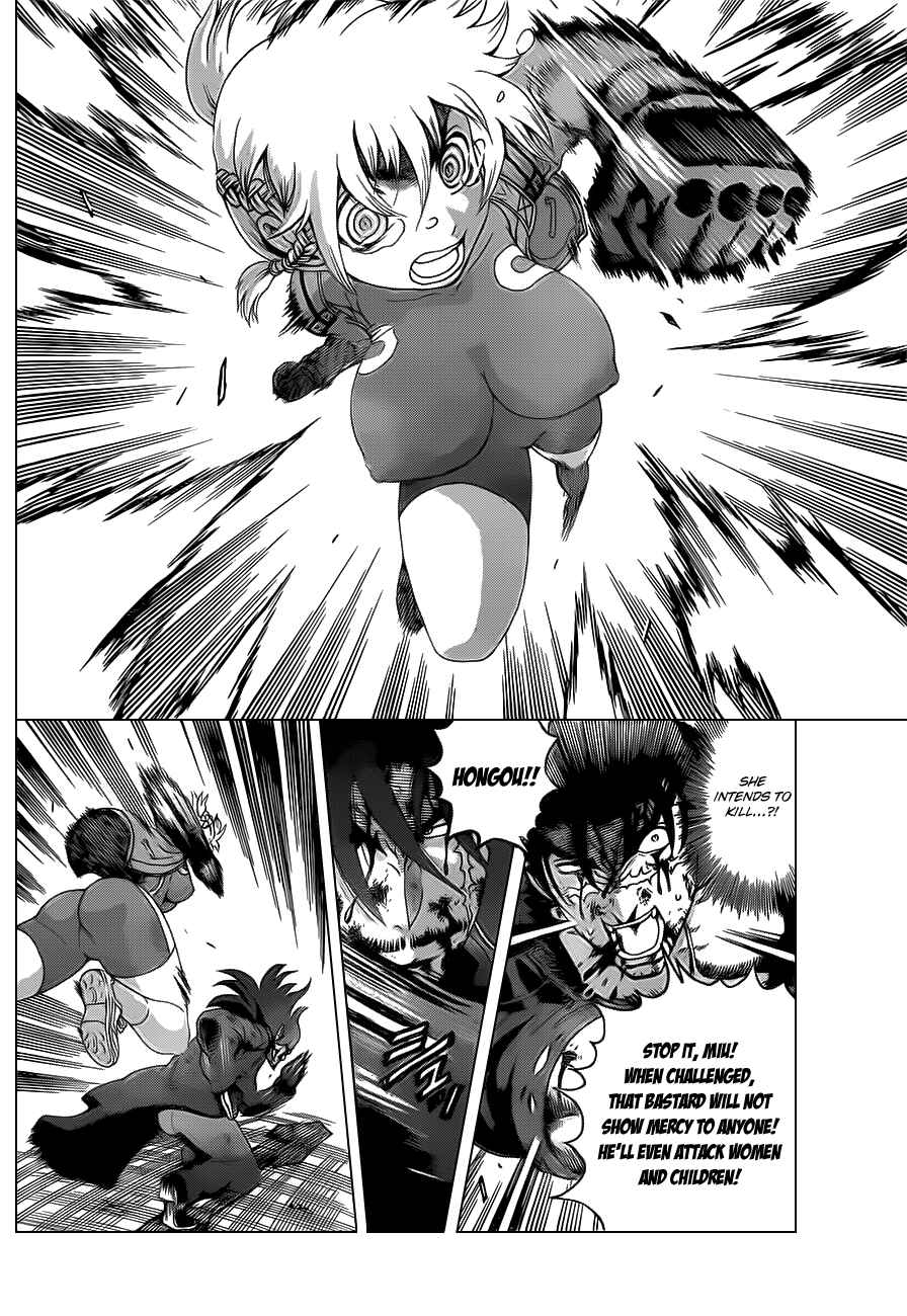 Page 5 Chapter 446 Shijou Saikyou no Deshi Kenichi