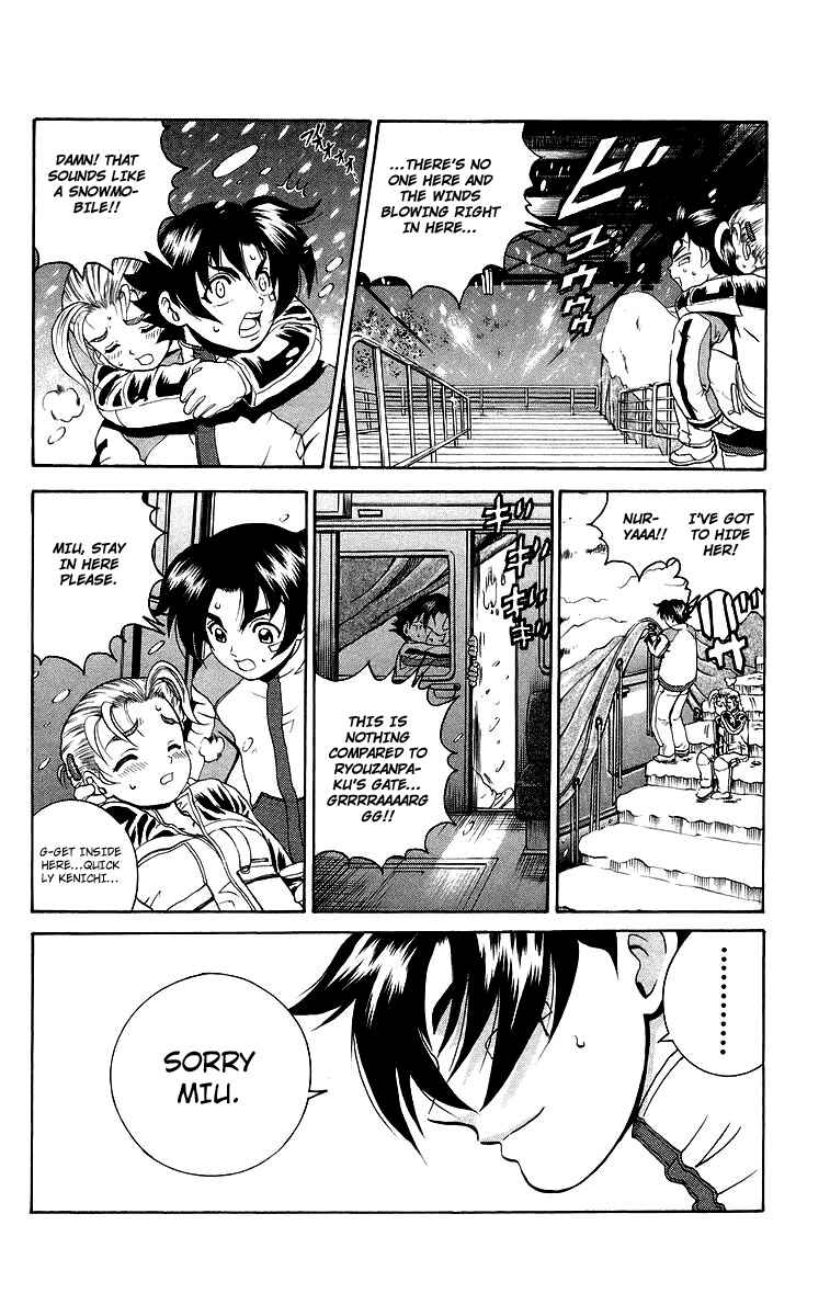 Page 10 Chapter 184 Shijou Saikyou no Deshi Kenichi